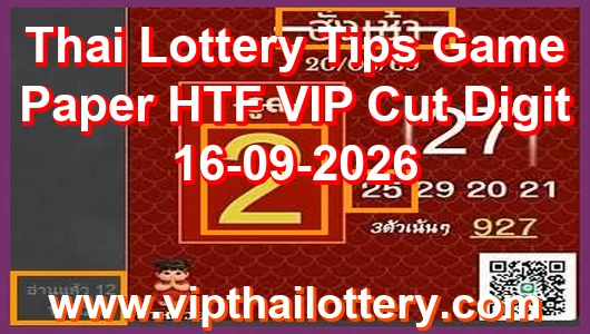 Thai Lottery Tips Game Paper HTF VIP Cut Digit 16-09-2026