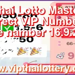 Thai Lotto Master Direct VIP Numbers Sure namber 16.9.2026