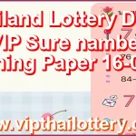 Thailand Lottery Down VIP Sure namber Winning Paper 16-09-26