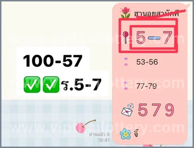 Thailand Lottery Down VIP Sure namber Winning Paper 16-09-26