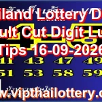 Thailand Lottery Down Result Cut Digit Lucky Tips 16-09-2026