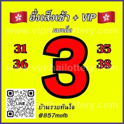 Thailand Lottery Down Result Cut Digit Lucky Tips 16-09-2026