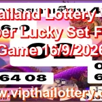 Thailand Lottery VIP Paper Lucky Set Final Game 16/9/2026