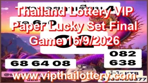 Thailand Lottery VIP Paper Lucky Set Final Game 16/9/2026