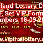 Thailand Lottery Down HTF Set VIP Formula Numbers 16-09-2026