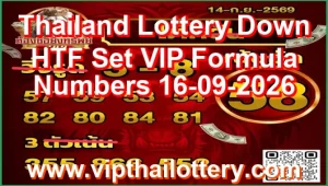 Thailand Lottery Down HTF Set VIP Formula Numbers 16-09-2026